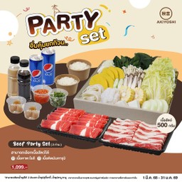 เซตเนื้อวัว Beef Party Set