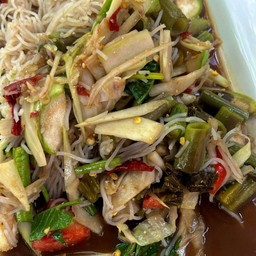 ตำป่า