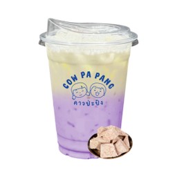 เผือกนมสด