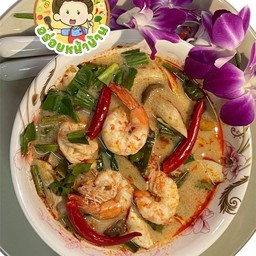 ต้มยำกุ้ง