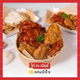 ไก่ กะ เบียร์ หลักสี่