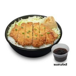 ข้าวหน้าหมูทอดทงคัตสึ ซอสทงคัตสึ (DL)