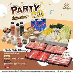 เซตแฟมิลี่ Family Party Set
