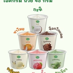 ไผ่ทองไอสครีม พุทธมณฑล-ศาลายา