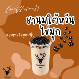 TARUKA กาดฝรั่งแม่ริม