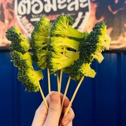 หม่าล่าบล็อคโคลี่