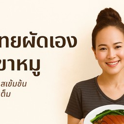 restaurantPhoto
