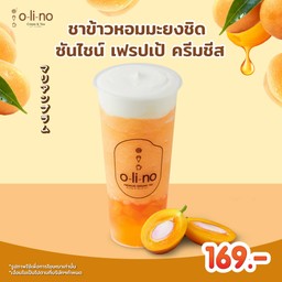ชาข้าวหอมมะยงชิดซันไชน์เฟรปเป้ครีมชีส