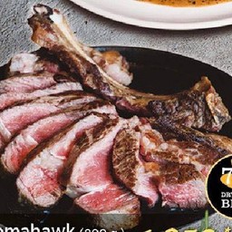 75Days Dry-Aged Tomahawk (800g)