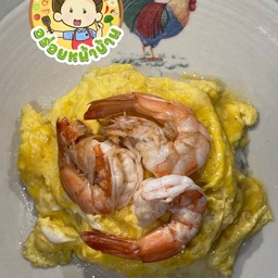 ไข่ข้น (เลือก หมู/กุ้ง/ปลาหมึก )