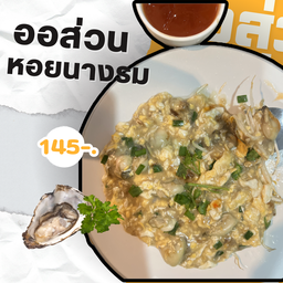หมูเลิฟเว่อร์