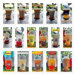 Chilling Cafe (ชิลลิ่ง คาเฟ่)