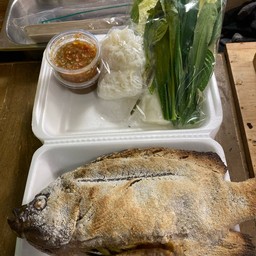 เมี่ยงปลานิลเผา