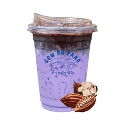 โกโก้เผือกนมสด