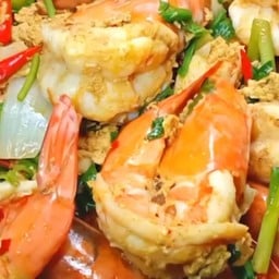 กุ้งแม่น้ำผัดผงกะหรี่ไข่