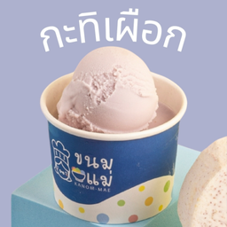 กะทิเผือก (ถ้วย)