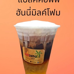 แบล็คคอฟฟี่ ฮันนี่ มิลค์โฟม
