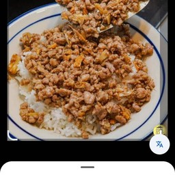 Garlic Minced Pork With Rice