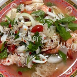 ม่อน ส้มตำ-ยำแซ่บ
