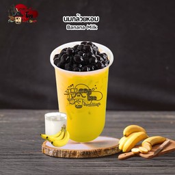 นมกล้วย