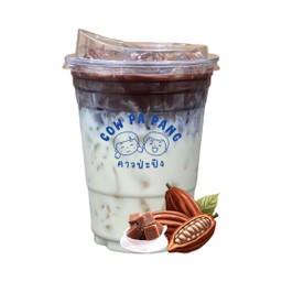 โกโก้บราวน์ชูก้านมสด