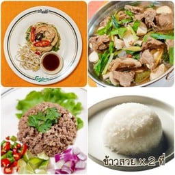 ปาเต๊ะ สาขาทาวน์อินทาวน์