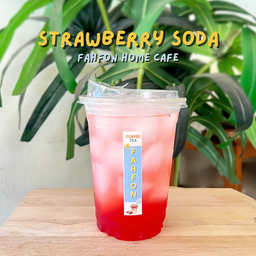 สตรอว์เบอร์รี่โซดา