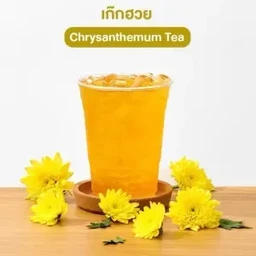 เฮียวิศสเต๊ก 49 (ของดีแม่กลอง)