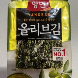 สาหร่าย