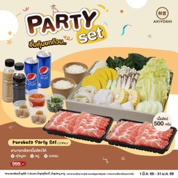 เซตคุโรบูตะ Kurobuta Party Set