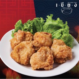 ไก่คาราเกะ