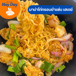 มาม่าไก่กรอบยำแซ่บ เฮเดย์