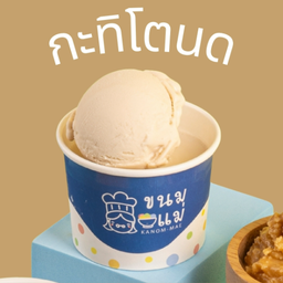 กะทิโตนด (ถ้วย)