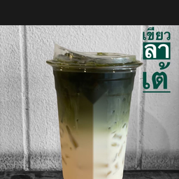 ชาเขียวลาเต้