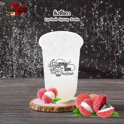 ลิ้นจี่โซดา