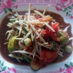 ส้มตำน้องพิม ส้มตำน้องพิม