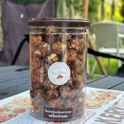 ป็อปคอร์น คาราเมลช็อคโกแลต