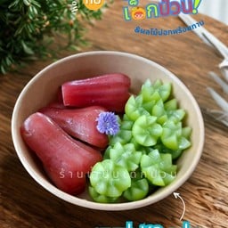 ชมพู่ รวม องุ่นไซมัส ปอกให้