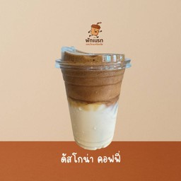 ดัสโกน่าคอฟฟี่