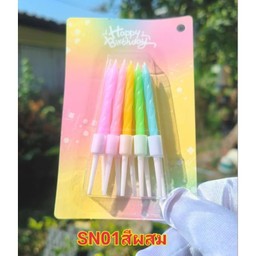 เทียนวันเกิด HBD