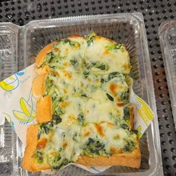 ปังผักโขมอบชีส