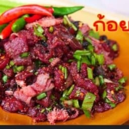 ส้มตำ 3 ชาย