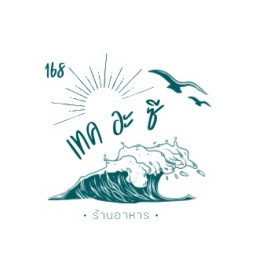 Take a Sea พัทยา