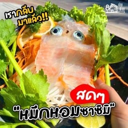 บ้านเพื่อน บางแสน หาดวอน บางแสน