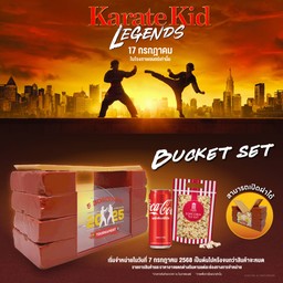 Karate Kid Bucket Set