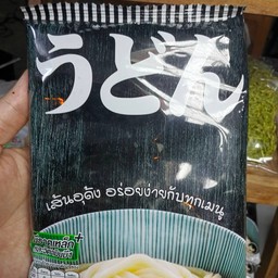 เส้นอูด้ง