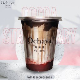 Ochaya-โอชายะ
