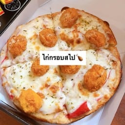 พิซซ่า การะเกด