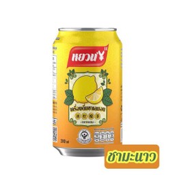 ชามะนาว