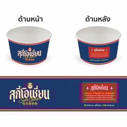 ถ้วยกระดาษ ตะเกียบ ช้อน